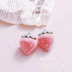 作品チェリーピンク2個♥いちごフロッキーカボション♥苺デコパーツ ぬいぐるみ ベロア♥クッキー お菓子 ストロベリーチョコレート レトロ ミニチュア♥スイーツデコ スマホカバー硬質ケース 貼り付けパーツ