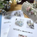 作品【受注販売】お花のコロコロと制作レシピ