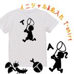 作品外遊びに⭐︎【虫捕り‼︎イニシャル・名入れ T-shirt】90cm〜130cm