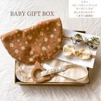 作品BABY GIFT BOX （スタイとリボンヘアバンドセット）