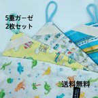 作品ループタオル(5重ガーゼ) 2枚セット　選べる　男の子　ループ付きタオル　幼稚園　保育園　中央付け