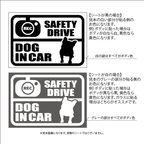 作品 DOG IN CAR（フレンチブルドッグ）ステッカー