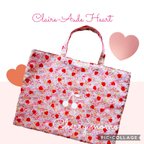 作品★入園入学★リバティClaire-Aude Heart　レッスンバッグ　女の子　送料込み　