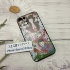 作品レトロ 全機種対応 iPhone15 14 13 12 11  手作 名画 ハードカバー 丈夫 レトロ アウトドア メンズ 父の日 ハンドメイド Xperia☆Galaxy  誕生日 iPhone12