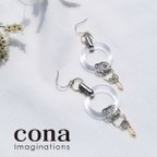 作品▲cona▲clearリング ピアス／イヤリング