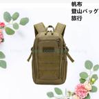 作品登山バッグ 旅行 上品 防水・撥水 カジュアル 新品 帆布 大容量 シンプル 柔らかい 通勤 ショルダーバッグ リュック・バックパック 男女兼用 リュックサック バックパック