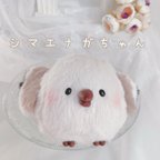 作品お正月特別価格です！　★ハンドメイドぬいぐるみ★ シマエナガちゃん