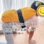 作品【5~6歳サイズ！】特大ハイハイ寿司・たまごVer.【ハロウィン🎃】