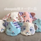 作品closspolo様オーダー品★タオルキャップ    