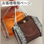 作品luv様専用　　 ビーズがかわいい　借り置きマスクケース ¥600　☓4点　送料無料！　