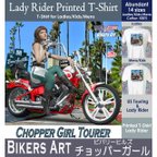 作品バイカーズアート～チョッパーガール・ビバリーヒルズ／Tシャツ bi15 bikersart bike バイカー ライダー バイク オートバイ 女性 ツーリング biall fbsall