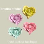 作品new♡アロマストーン aromastone ハート薔薇 ローズ  精油 エッセンシャルオイル 癒し インテリア プレゼント ギフト 