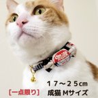 作品[一点限り]MILKキャンディの首輪🐮🍬