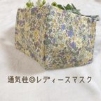 作品◆再販◆【夏！通気性◎】✳︎北欧風✳︎おしゃれマスク オトナかわいい 立体マスク☆.｡.:*☆レディースサイズ☆.｡.:*☆