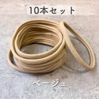 作品【ベージュ】ナイロンヘッドバンド10本セット