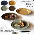 作品ホーソン オーバルプレート（19.5cm） 4color デザート皿 陶器 日本製/r164