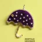 作品ビーズ刺繍ブローチ　パープルの傘　紫