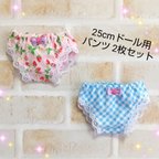 作品ドール パンツ ウエスト20cm ピンク 水色 メルちゃん