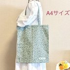 作品送料無料☆Borsa A4ペタンコショルダートート(3)