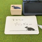 作品ラバースタンプ　線と一緒が楽しいペンギン