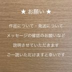 作品ご購入前にお読みください