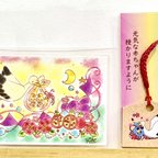 作品限定販売☆子宝祈願の可愛いミニセット