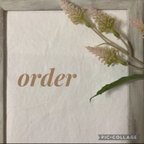 作品order