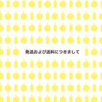 作品発送・送料についてのご説明