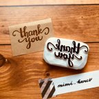 作品ちょっとおしゃれな"thank you"スタンプ【消しゴムはんこ】