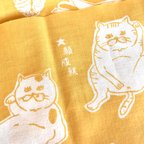 作品おさぼり招き猫　手ぬぐい からし色