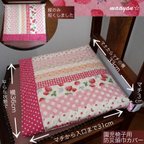 作品園児椅子用✾防災頭巾カバー✿Very cotton『いちご柄（ピンク）』