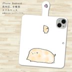 作品のっぺり犬【スマホケース/手帳型　iPhone/Android対応】