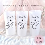 作品【ウエディング】テーブルナンバー✳︎トレーシングペーパー　ランタン風　結婚式