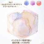 作品話題　大人気　アルコールインクアート　キット　お試しセット　セルフ体験キット　トライアルキット　23色カラー選び可能　ハンドメイド　色　選べる　お手軽セット　