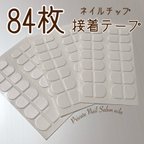 作品強力！接着テープ グミタイプ