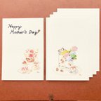 作品５枚組「母の日に...(Happy Mother’s Day)」&「あじさい、アンティーク」水彩イラストポストカード