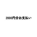 作品【結婚式のウェルカムボード】アナログ似顔絵