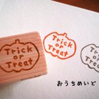 作品ハロウィン スタンプ☆かぼちゃTrick or Treatはんこ