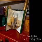 作品洋書じゃなくてもいい！オーダーメイドBook Art【日記帳】