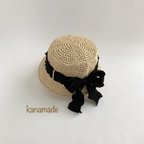 作品 [KIDS]42cm ナチュラル×ブラック[フリルリボン] コットンラフィアハット カンカン帽