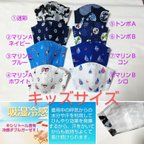 作品★２枚で1000円★　冷感ダブルガーゼＲＬ✕リップル【迷彩】【マリン】【トンボ】こども夏マスク、給食マスクにも　＊キッズサイズ