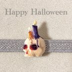 作品ハロウィン(骸骨・オバケスカル) 帯留め 帯留