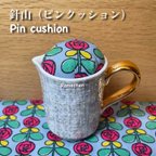 作品【針山🪡　-ピンクッション-】裁縫　裁縫道具　道具　手作り　ハンドメイド　クッション　ピン　まち針　針　ピンクッション　針山　趣味　ミシン　手縫い　布小物　布　便利　アクセサリー　雑貨　マグカップ　