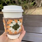 作品お散歩のおともに᯽手編みのコーヒースリーブ【グラニースクエア/カップスリーブ/コーヒーコゼー】