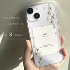 作品《デザインが選べる》スイートアリッサムのiPhoneケース