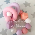 作品洗えるオールシリコン‼️tinyteeth™️ 歯固め ダブルリング ミルキーピンクパープル系