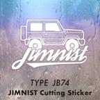 作品ジムニーシエラ　JIMNY sierra　JB74　JIMNIST カッティングステッカー　カッティングシート