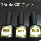 作品15ml×3本 ブラシ付 レジンコーティング剤 【スーパーシャイニーコート】