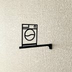 作品ルームサイン プレート ランドリー 突き出しタイプ おしゃれ インテリア 新生活 洗濯機