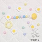 作品❋55❋ カラフル　フラワー　おもちゃホルダー